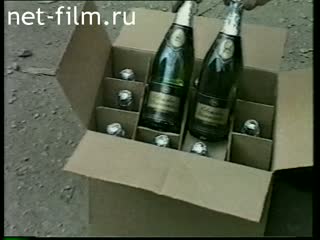 Телепередача Дорожный патруль (1996) Выпуск от 31/08/96.