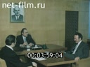 Кадр видео