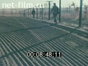 Footage frame