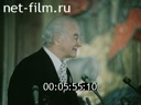 Кадр видео