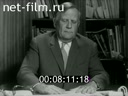 Кадр видео