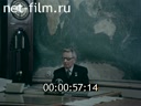 Кадр видео