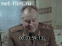 Кадр видео