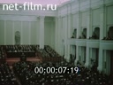 Кадр видео