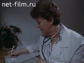 Movie Multidisciplinary Clinical Hospital. (1991)