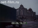 Кадр видео