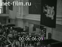 Кадр видео