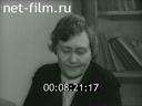 Кадр видео