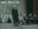 Кадр видео