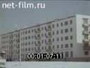 Young Siberian oil town