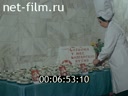 Кадр видео