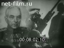 Кадр видео