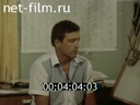 Кадр видео