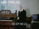 Кадр видео