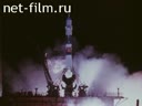 Стартовый комплекс ракеты «Восток – Союз»