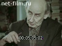 Кадр видео