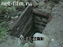 Footage frame