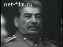 Stalin