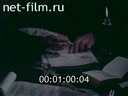 Кадр видео