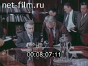 Кадр видео