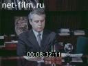 Кадр видео