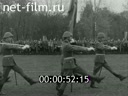 Кадр видео