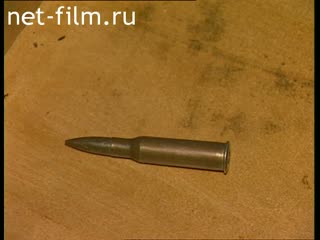 Telecast Highway Patrol (1996) Issue from 03/09/96.