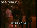 Дорожный патруль Выпуск от 04/09/1996