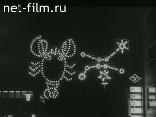 Новости Зарубежные киносюжеты №2473 (1970)