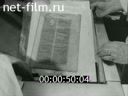 Кадр видео