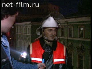 Телепередача Дорожный патруль (1996) Выпуск от 06/09/96.