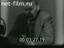 Кадр видео