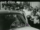 В дни Спартакиады (Спартакиада народов СССР 1956 г.)