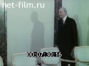 Кадр видео