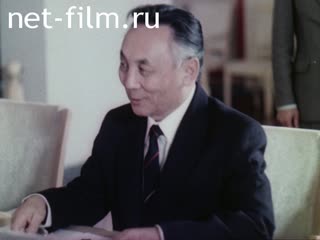 Movie The Distinguished Guest from Mongolia in the USSR. (1984)