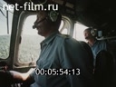 Footage frame