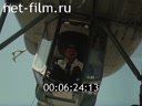 Footage frame