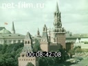 Кадр видео