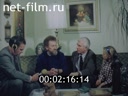 Кадр видео