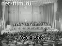 Кадр видео