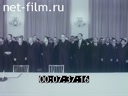 Кадр видео