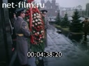 Кадр видео