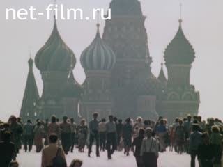 Movie Visit of the Distinquished Guest from Madagascar. (1985)