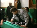 Кадр видео