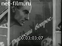 30 years of Soviet cinema