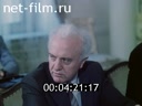 Кадр видео