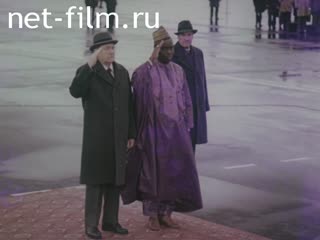 Movie The President of the National Republic Benin in the USSR. (1986)