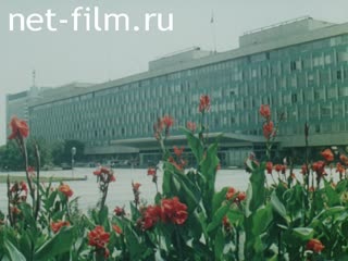 Movie Parliamentarians of Kampuchea in the USSR. (1986)