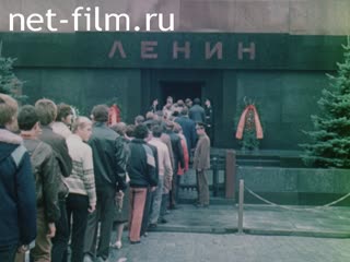 Movie Parliamentarians of Angola in the USSR. (1986)