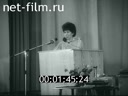 Кадр видео